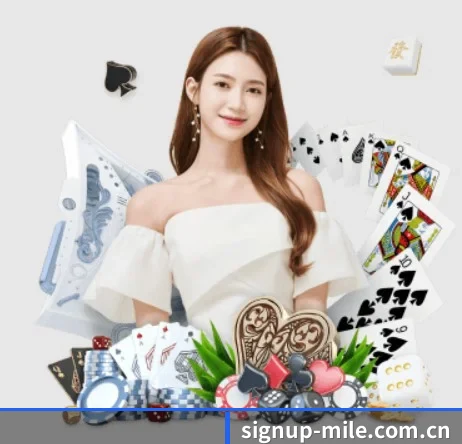 signup-mile.com.cn APP 界面